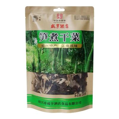 菜干特产250G酒店笋煮