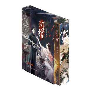 【定制刷边&独家印特签】铃响后禁止停留 奶口卡剧情流代表作 网络原名《禁止留校》校园文微恐双男主科幻小说 随书多重赠品