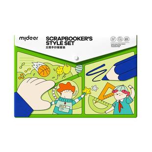 mideer弥鹿小学生手抄报模板大全A4A3专用纸节日主题画画儿童小报画报半成品涂色8k纸2024素材学习用品一年级