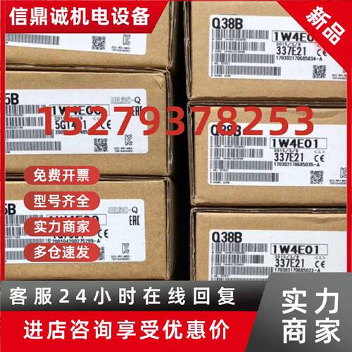 议价议价MITSUBISHI三菱PLC Q03UDCPU Q04UDHCPU Q10UDHCPU Q13UD