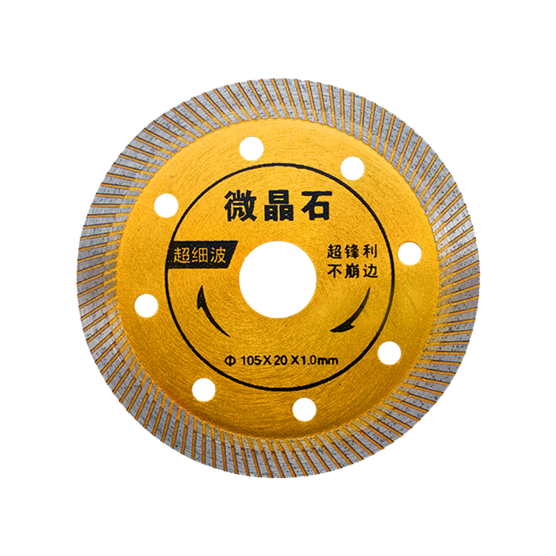 微晶石瓷砖切割片不崩边超薄1.0干切专用玻化砖陶瓷角磨机圆锯片