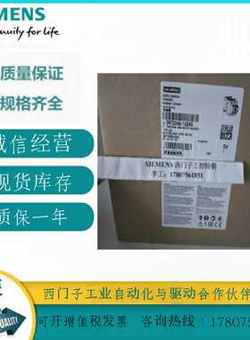 议价3RT2046-1KB40西门子接触器AC-3 95A 3RT2O46-1KB4O/3RT20461