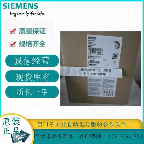 议价3RT2046-1KB40西门子接触器AC-3 95A 3RT2O46-1KB4O/3RT20461