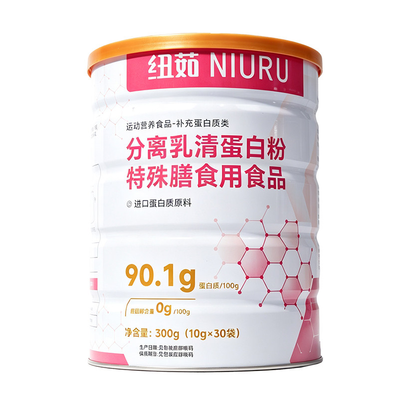 纽茹分离乳清蛋白粉纯动物蛋白粉