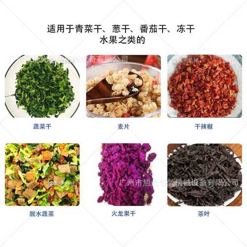 振动盘数数包装机蔬菜种子药品片剂圆盘称包装机袋装颗粒机