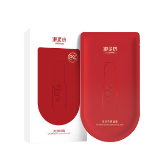 御泥坊美白淡斑面膜黄皮烟酰胺熬夜晒后补水水光面膜官方旗舰