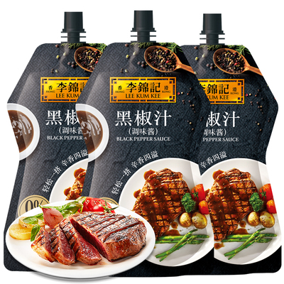 黑胡椒酱家用烤肉豆瓣叉烧黄豆酱