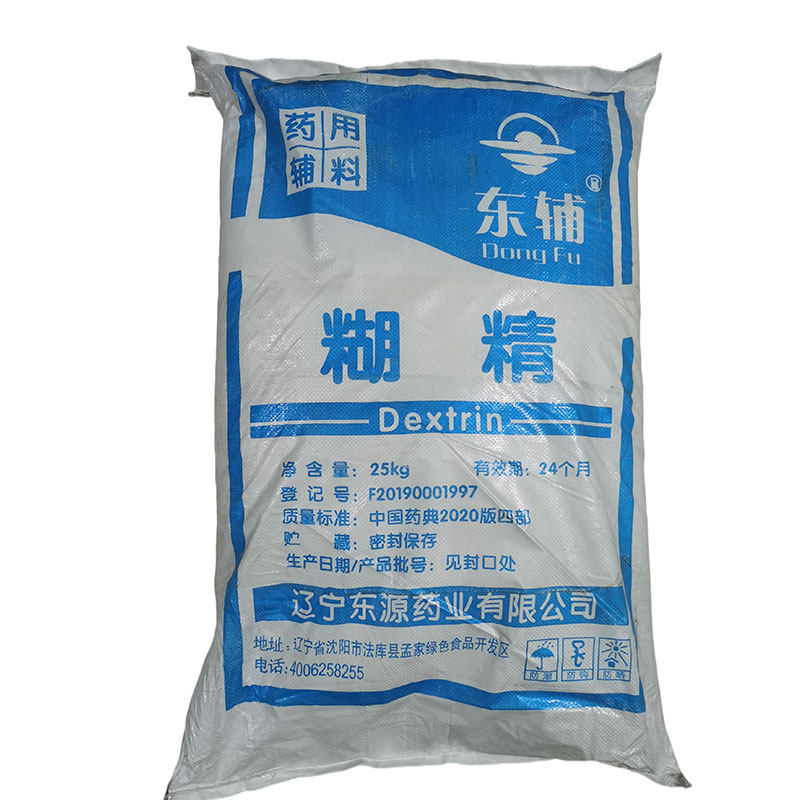 糊精东源量大从优一手货源