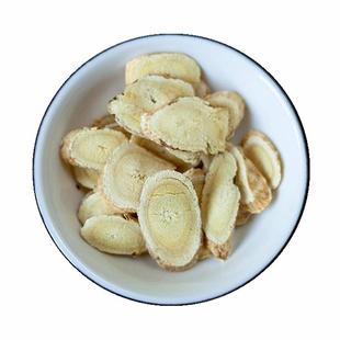 黄芪片500g多年生无硫黄芪片搭当归党参北芪黄芪泡水喝正品