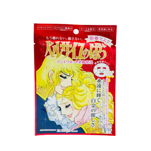 现货 日本CreerBeaute凡尔赛玫瑰金润透亮保湿面膜 6片包邮