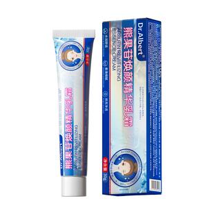 Dr.Albert【阿里健康自营】Dr.Albert 熊果苷焕颜精华乳霜30g
