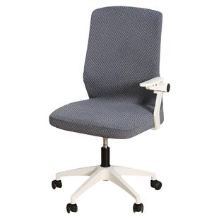 升降办公椅转椅套罩旋转连体电脑扶手座椅套通用坐套办公室靠背套