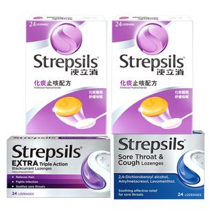 【烟民推荐】Strepsils使立消薄荷润喉糖化痰缓咳缓解异物感含片