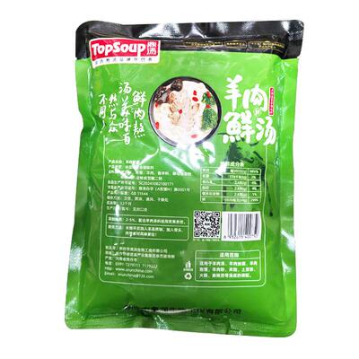 奥润羊肉鲜汤商用调料高汤浓汤
