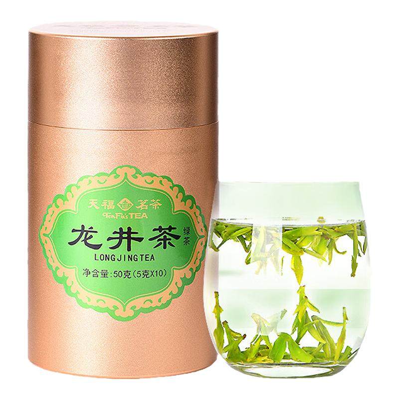 天福茗茶明前特级龙井绿茶罐装