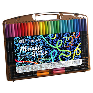 真彩闪光软头马克笔小学生美术专用幼儿园画画水性彩色笔啫喱笔荧光笔儿童无毒炫彩流光闪粉24色36色爆闪双头