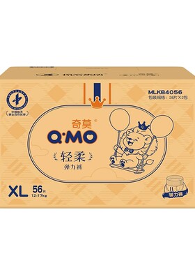 奇莫轻柔xl56片透气成长裤弹力裤