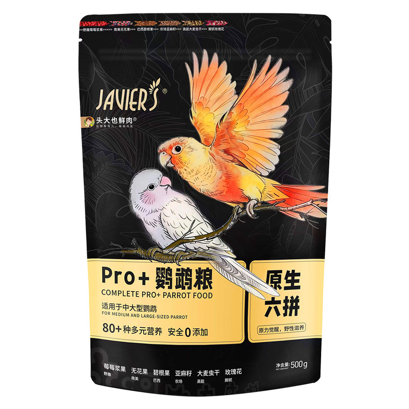 【央ma严选】原生六拼鹦鹉高端粮