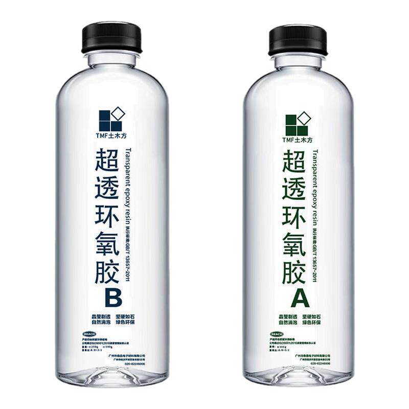 森晶环氧树脂ab胶超透明水晶滴胶手工diy材料包套装速干标本模具