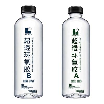 TMF土木方环氧树脂胶水晶滴胶