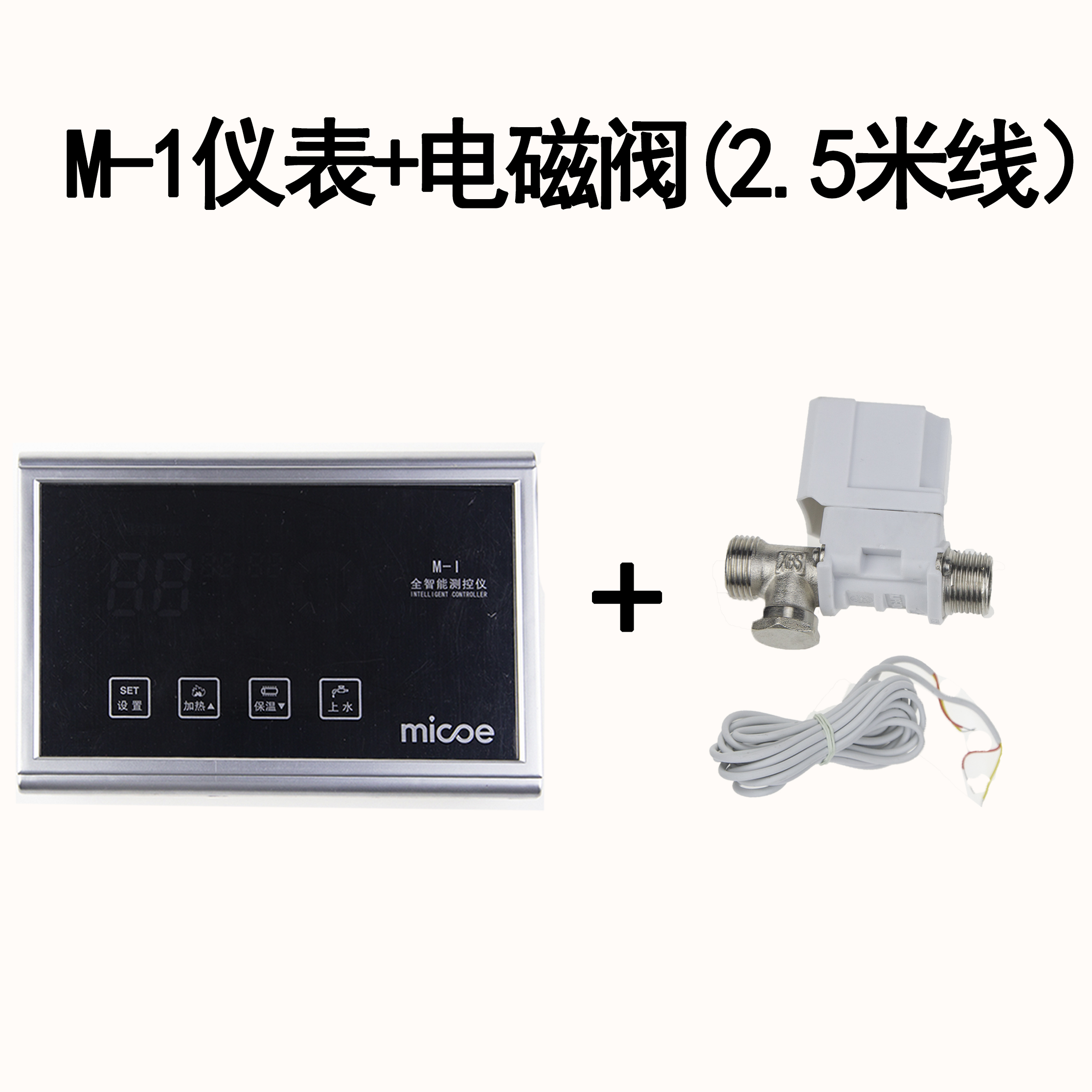 厂四季沐歌 m1太阳能仪表热水器控制器全智能自动上水通用型显促 基础建材 其它 原图主图