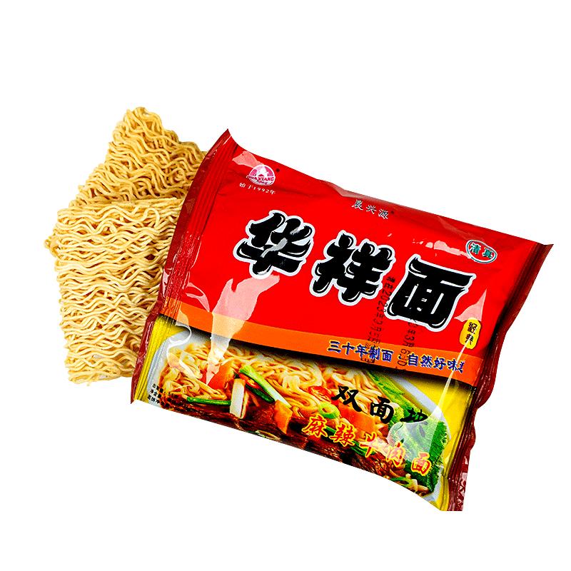 52g老式雙面塊干脆面小時候干吃面方便面童年零食好吃整箱裝清真