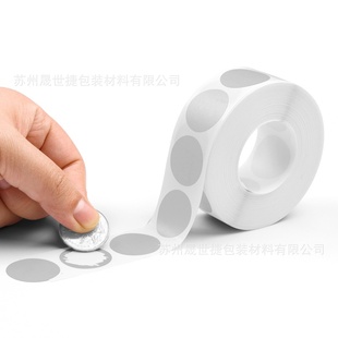 25mm圆形刮刮膜刮刮金银红粉蓝红不干胶刮刮膜涂层贴纸1000枚一卷