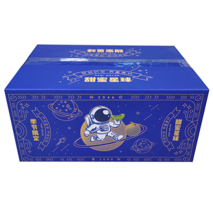 海南网纹玫珑瓜冰激凌哈密瓜当季新鲜水果现摘整箱礼盒装顺丰包邮