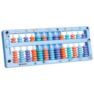 算盘小学生专用二年级教材同步数学珠心算儿童珠算二五幼儿园一年级5珠13档15档17档7盘多功能教具学习专用品