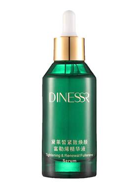 黛莱皙小绿瓶紧致抗皱保湿修护
