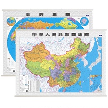 正版2张中国地图2019年新版挂图