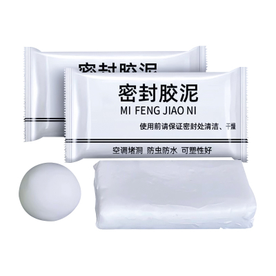 空调孔堵洞密封胶泥马桶底部堵漏神器防漏水下水道封堵白色堵塞泥防鼠墙孔防水无异味不开裂家用隔离异味神器