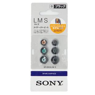 适用于索尼耳机套sony哥套硅胶套哥伦比亚套入耳式耳塞1000XM4硅胶通用耳套通用耳帽耳冒配件