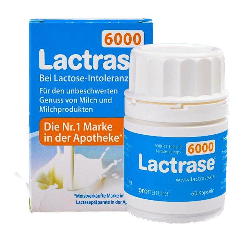 德国Lactrase乳糖酶60粒乳糖不耐