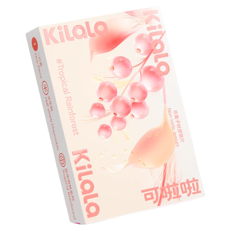 [秒杀直降]可啦啦隐形近视眼镜近视隐形眼镜