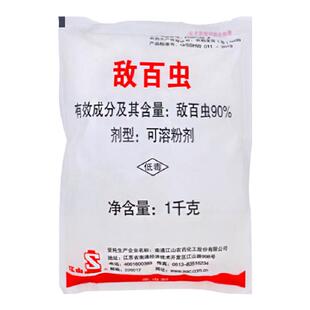 南通江山90%敌百虫晶体粉剂 水稻果树蔬菜青虫地下害虫杀虫剂农药