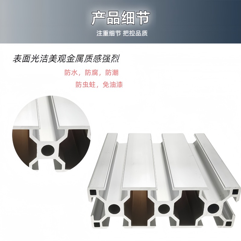 欧标3090工业铝型重型工作铝型材流水线导轨3090框架台面标欧