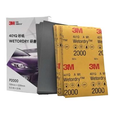 3M401Q汽车美容水磨砂纸3m砂纸1500目2000目打磨漆面划痕抛光砂纸