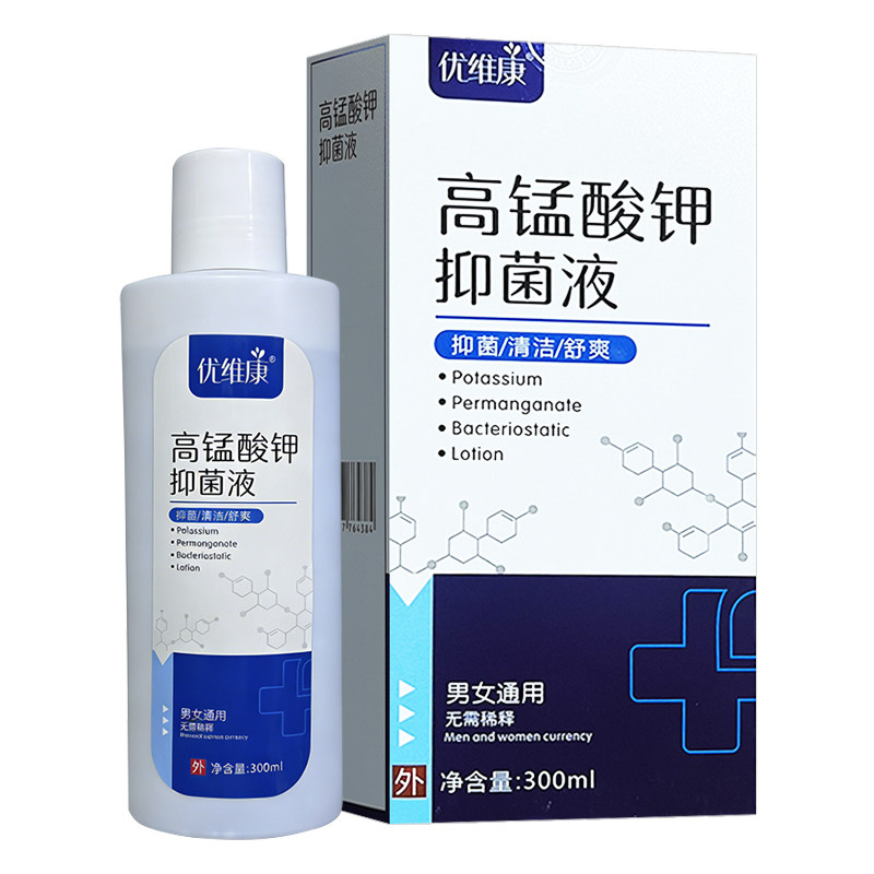 优维康高猛酸钾抑菌液300ml