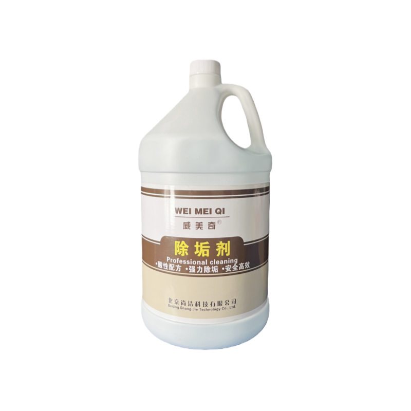 除垢剂工业热水器太阳能水壶清洗