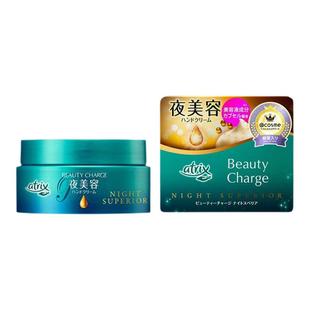 【全球购严选】24年新款花王夜用精华修护 98g防干裂保湿防冻裂