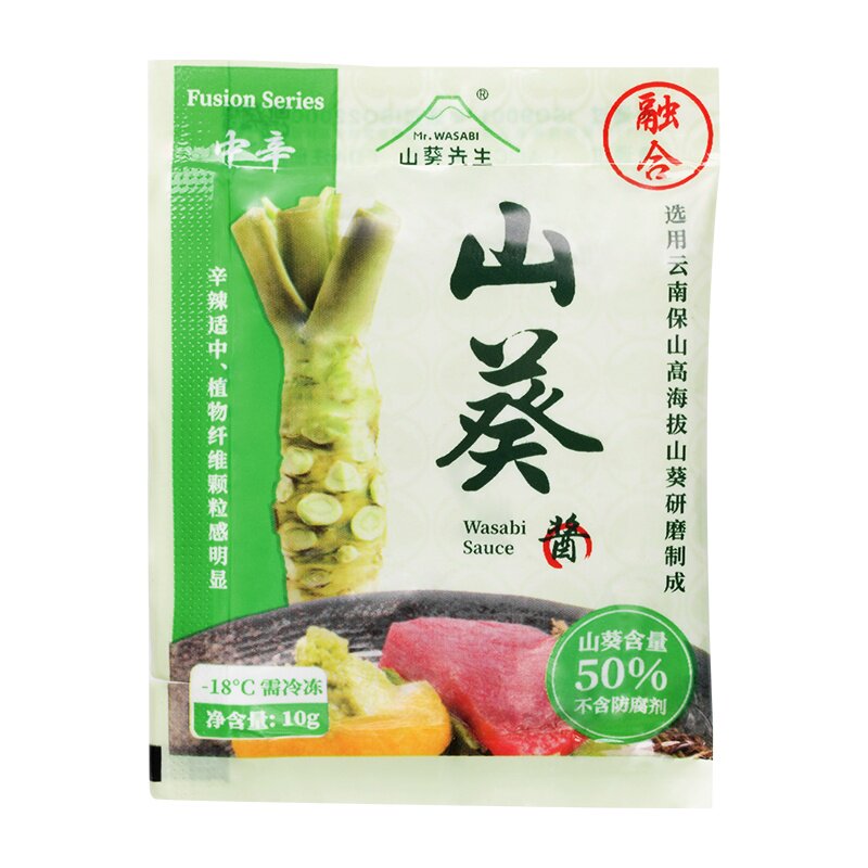 本山葵云南产山葵酱纯植物不刺激