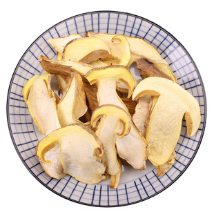 云南白葱牛肝菌野生黄牛肝菌黄见手青干货煲汤特产菌菇干货250g