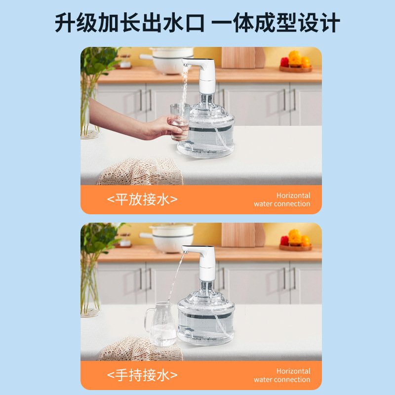 新款直销桶装水电动抽水机自动抽水器充电式抽水泵带灯USB抽水机