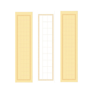 四尺对开半生熟篆书粉彩宣纸20格56格毛笔书法创作参赛练习专用