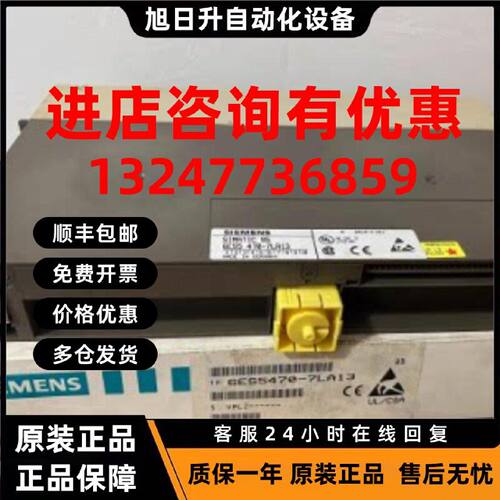 议价6ES5470-7LA13西门子SIMATIC S5 8模拟量输出模块6ES54707LA1