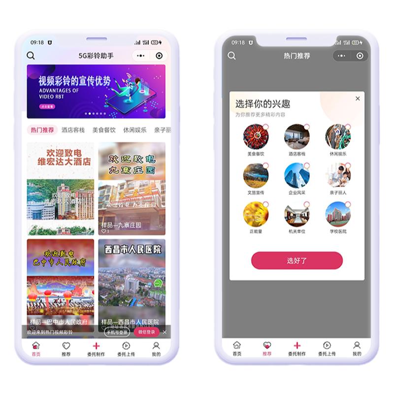 微信小程序开发公众号网页制作微商分销商城手机APP定制软件系统