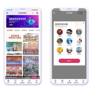 微信小程序开发公众号网页制作微商分销商城手机APP定制软件系统
