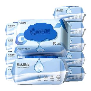 私处湿巾事后清洁纯水湿纸巾姨妈期女士房事用款湿厕纸巾家庭装