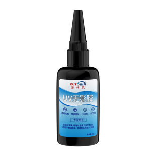 玻璃专用胶UV无影强力胶水透明防水粘贴鱼缸裂痕镜子茶几花盆窗户杯子水晶茶几断裂修复液体万能快干粘合剂